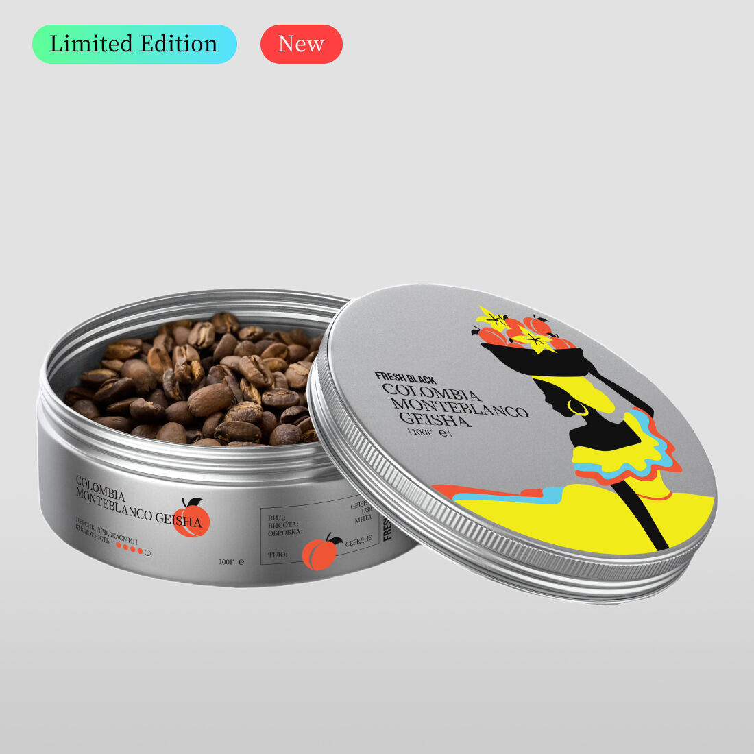 КОЛУМБІЯ MONTEBLANCO GEISHA