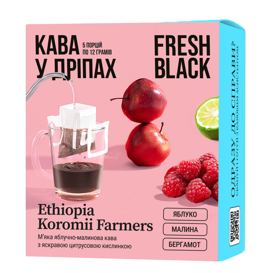 Drip Coffee Ethiopia Koromi