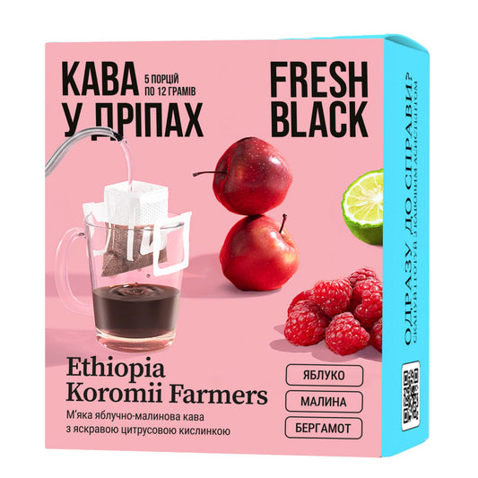 Drip Coffee Ethiopia Koromi